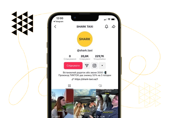 Як ми створили віральний контент у Тікток для застосунку сервісу Shark Taxi: кейс від OMG agency